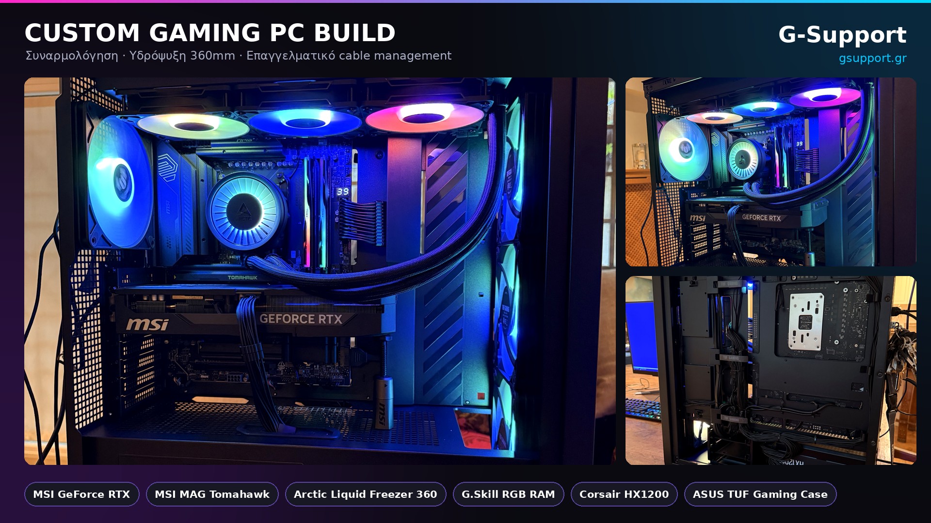 Gsupport Gaming PC Συναρμολόγηση — Gsupport